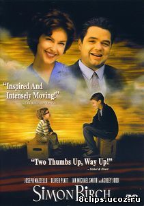 Саймон Бирч (1998)
