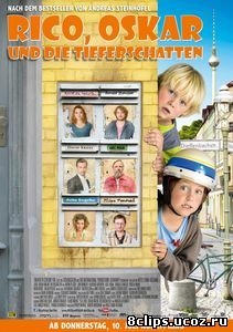 Рико, Оскар и тени темнее тёмного (2014)