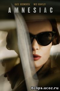 Страдающий амнезией (2015)